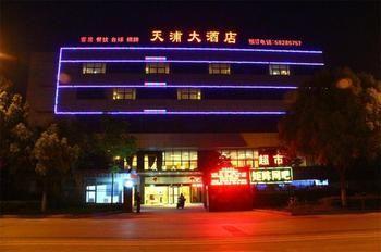 Nanjing Tianpu Hotel Jianshe  Eksteriør bilde