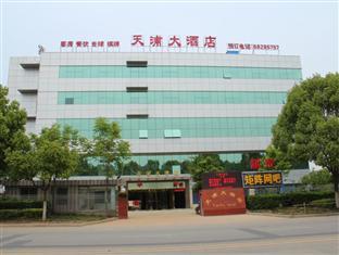Nanjing Tianpu Hotel Jianshe  Eksteriør bilde